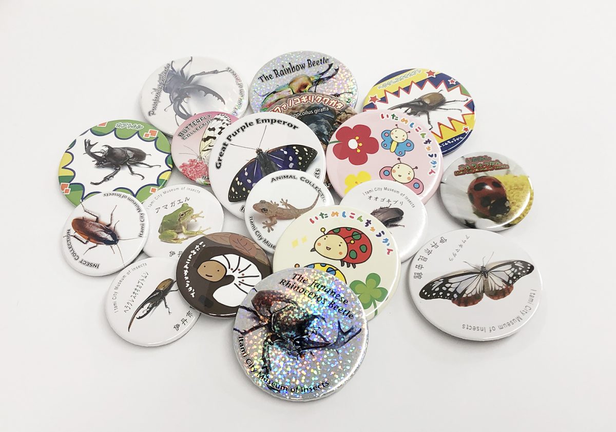 缶バッジ | 伊丹市昆虫館へようこそ